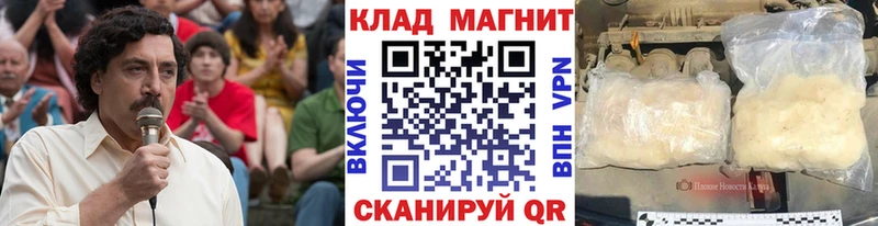 Сколько стоит Козьмодемьянск A-PVP  МЕФ  ГАШ 
