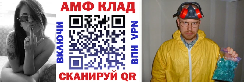 OMG ССЫЛКА  Козьмодемьянск  АМФЕТАМИН Premium 