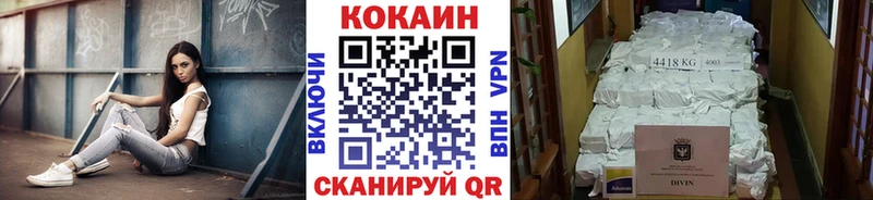 сколько стоит  Козьмодемьянск  Кокаин Перу 
