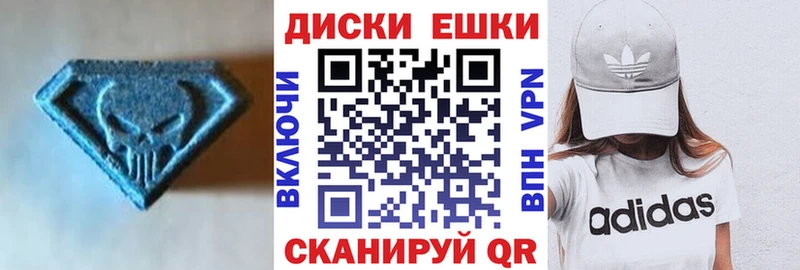 Экстази ешки  Козьмодемьянск 