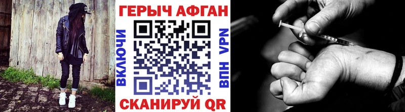 ГЕРОИН Heroin  Козьмодемьянск 