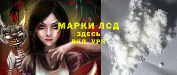 мяу мяу кристалл Арсеньев