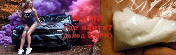 амф Армянск