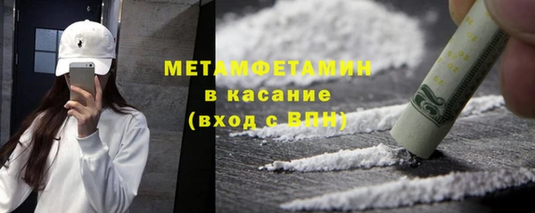 мяу мяу кристалл Арсеньев