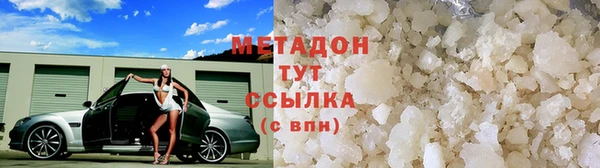 амф Армянск