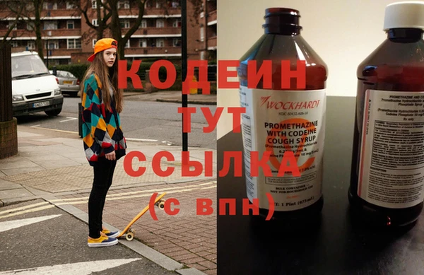 метадон Аркадак