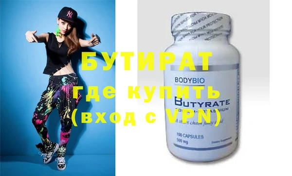 метадон Аркадак
