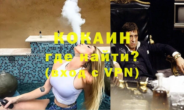 мяу мяу кристалл Арсеньев