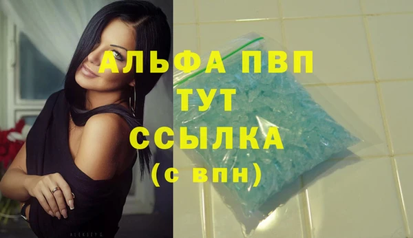 амф Армянск