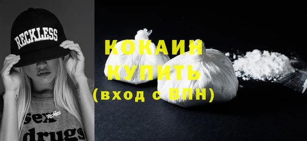 мяу мяу кристалл Арсеньев