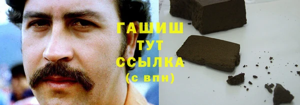 мяу мяу кристалл Арсеньев