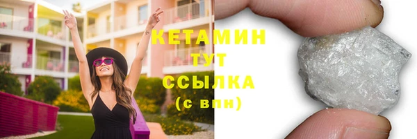 амф Армянск