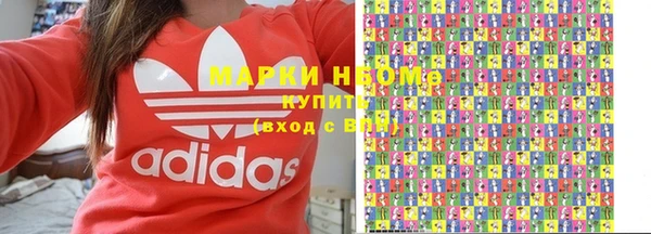мяу мяу кристалл Арсеньев