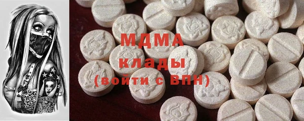 метадон Аркадак