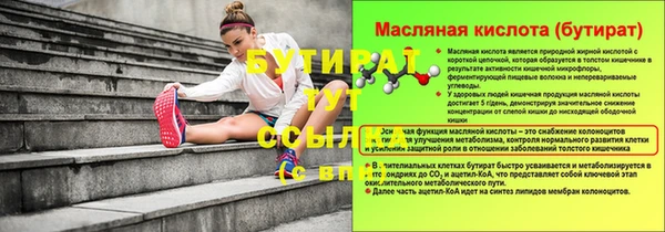 метадон Аркадак