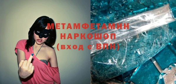амф Армянск