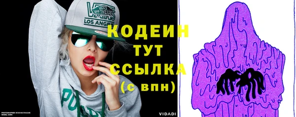 амф Армянск