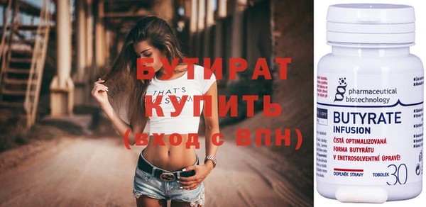 амф Армянск