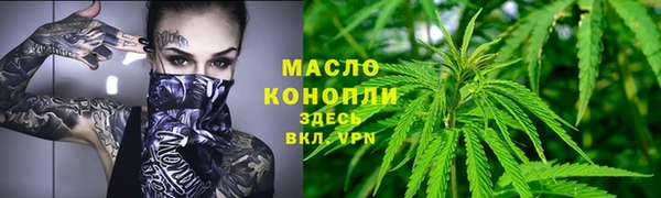 амф Армянск