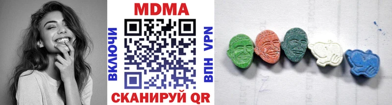 закладки  Козьмодемьянск  МДМА VHQ 
