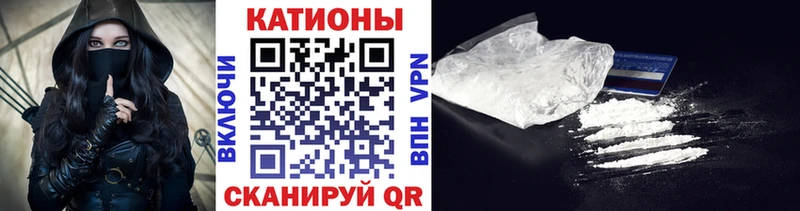 Меф 4 MMC Козьмодемьянск