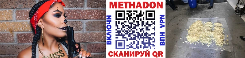 даркнет сайт  Козьмодемьянск  Метадон кристалл 