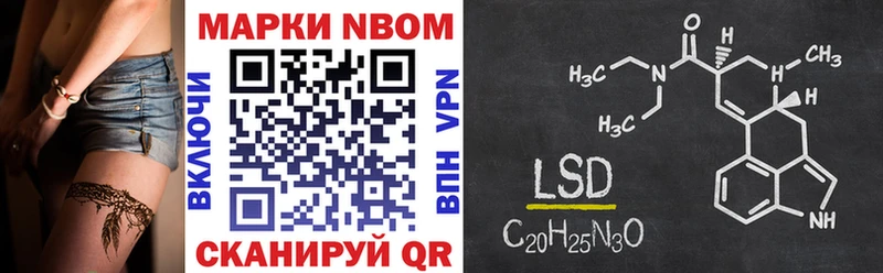 Наркотические марки 1500мкг  Козьмодемьянск 