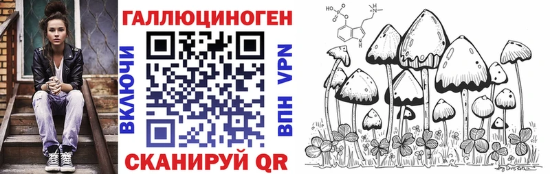 купить закладку Козьмодемьянск Галлюциногенные грибы ЛСД