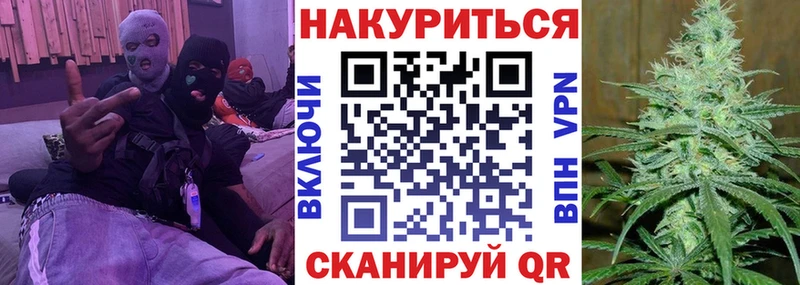 где купить наркоту Козьмодемьянск Каннабис конопля
